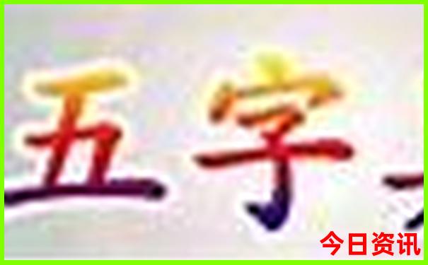 湖南长沙旅游攻略三日游多少钱